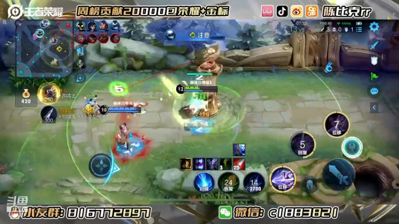 【2022-11-19 14点场】陈比克rr：沉浸式巅峰赛！