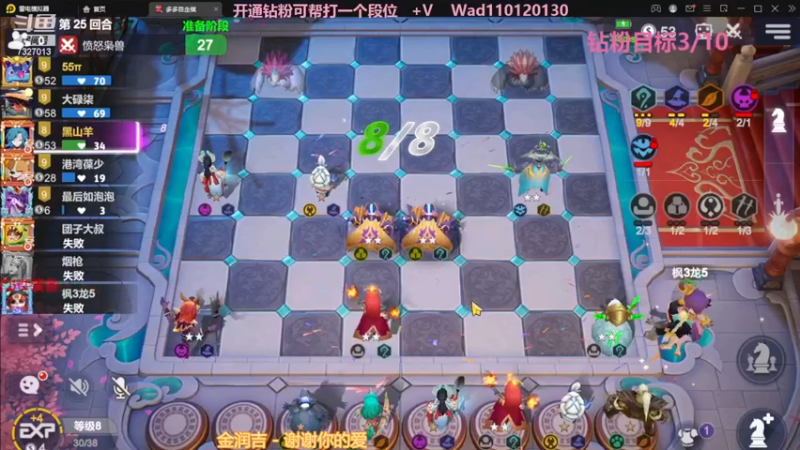 【2022-11-19 00点场】黄东东0923：多多自走棋(可帮渡劫）