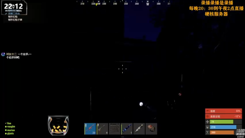 【2022-11-19 09点场】Happy丨猫腻：[猫腻]末日生存