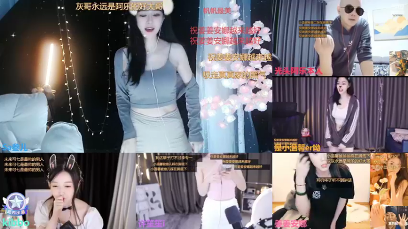 【2022-11-19 00点场】Sa叁儿：【成都】存钱换单反
