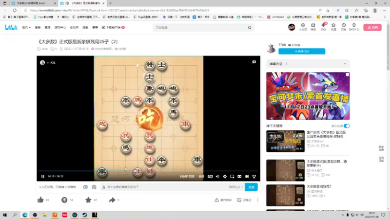 【2022-11-18 19点场】凡尘困：brotato 哥布林弹珠 矿坑之下