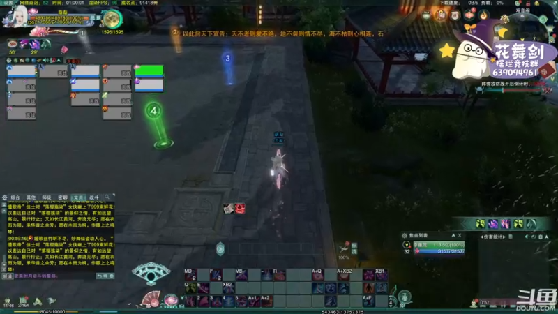 【2022-11-19 01点场】花舞剑：五甲团开荒YX