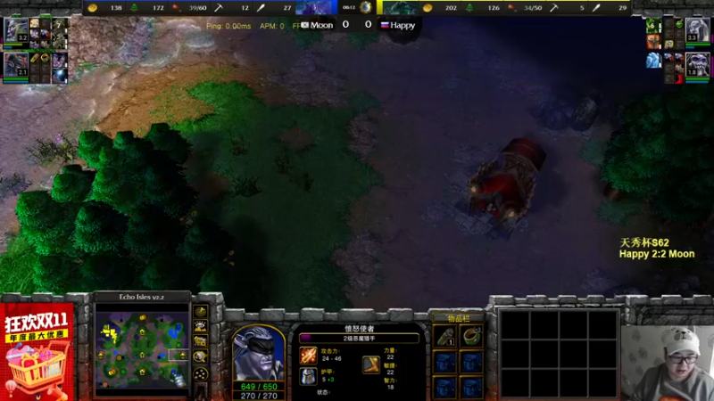 【2022-11-19 18点场】War3TeD：【直播中】7点天秀杯S62 嗨皮vs木恩