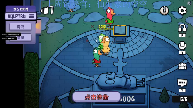 【2022-11-18 22点场】来一坨吧：知足常乐喔~119~