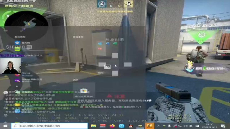 【2022-11-18 21点场】CSGO2ge：【覃哥】 打major 呢 ？