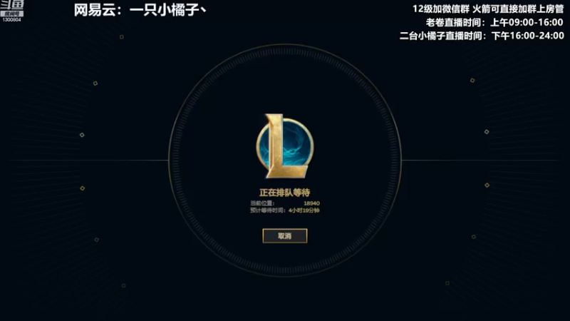 【2022-11-19 16点场】卷子丶：S8怪兽来袭，无BUG水友局！！！