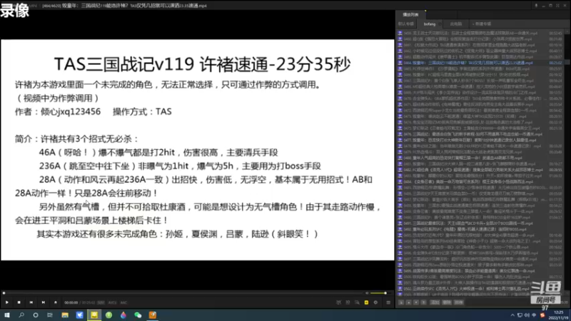 【2022-11-19 12点场】解说小狼：小狼：大家都开心