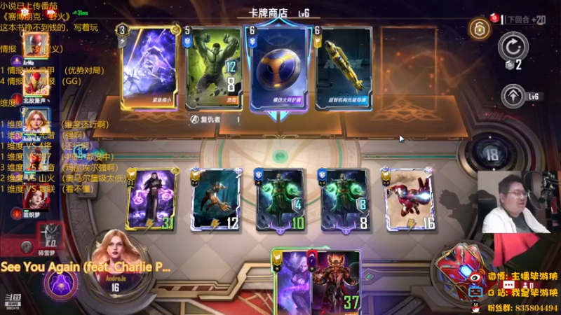 【2022-11-18 22点场】毕游侠：橡皮终于倒了