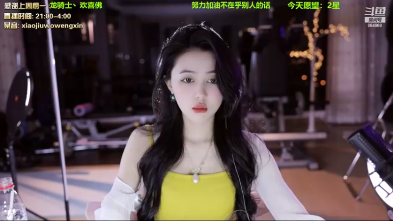 【2022-11-18 23点场】小酒窝翁馨：追求更好更美，更好的人生体验，其他随风