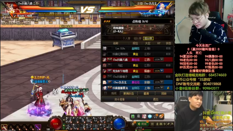 【2022-11-18 23点场】红眼小奎：顶级44+奎布斯！~~~