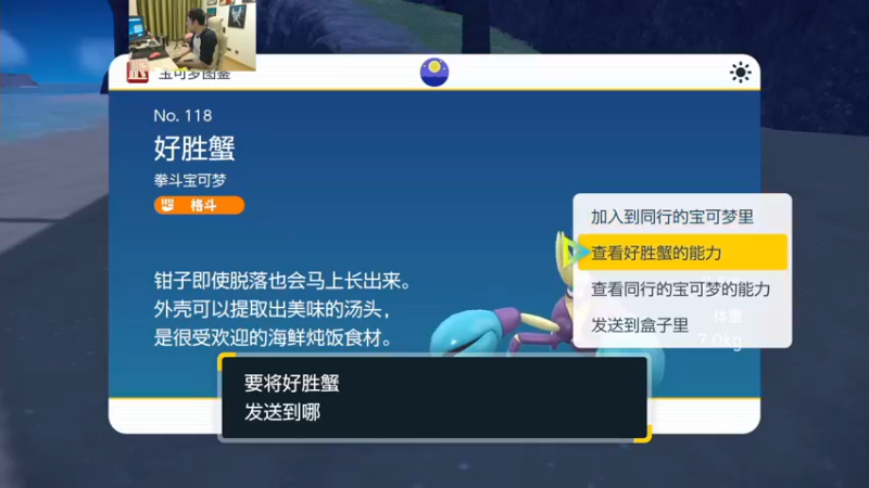 【2022-11-19 13点场】I美神I：美神：宝可梦朱雀