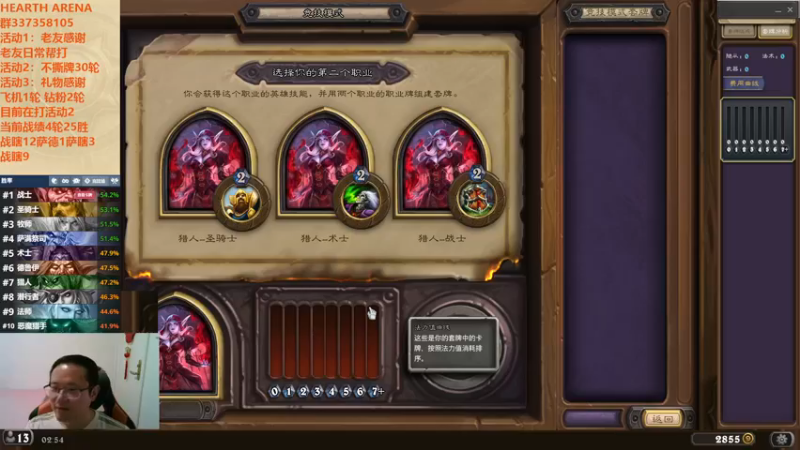 【2022-11-19 02点场】麦迪文哥：千万别被夜晚冲昏了头脑