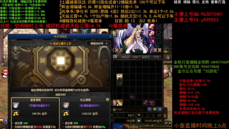 【2022-11-19 10点场】红眼小奎：二台:金秋打造增幅毕业  土罐缝纫机