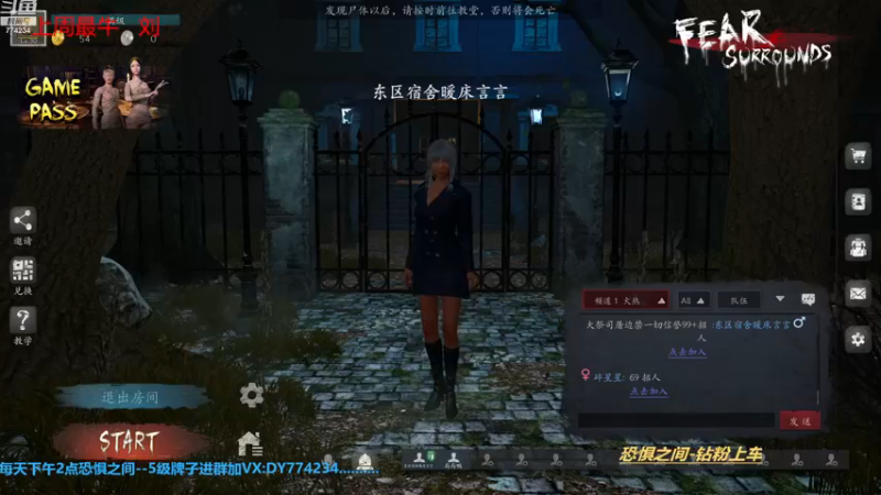 【2022-11-18 18点场】主播谎言言：【言桑】优质大祭司屠边有车位