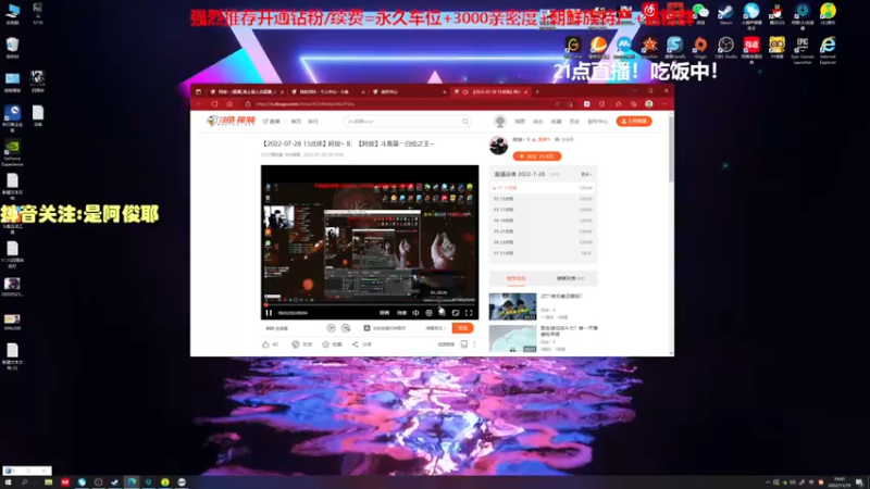 【2022-11-19 19点场】阿俊丶ll：【阿俊】斗鱼第一白给之王！