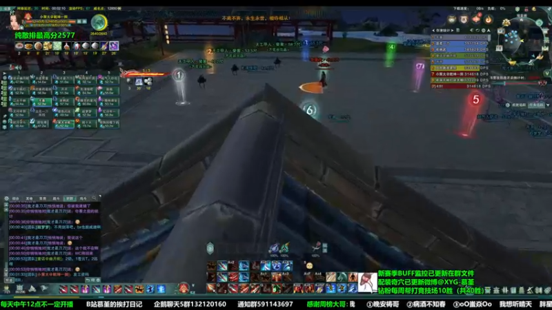 【2022-11-19 00点场】慕堇丶：和李重茂比谁命硬