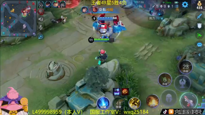 【2022-11-19 11点场】大魔王夏天天丶：射手单排上荣耀，上分就选对的英雄