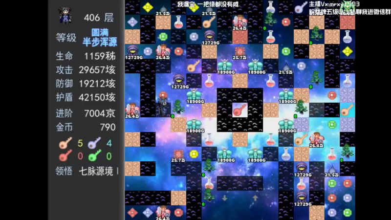 【2022-11-19 09点场】一只漏某人：【漏】感冒了 话少一点