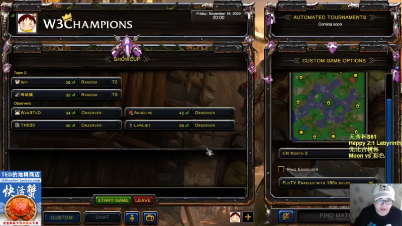 【TED出品】天秀杯S61 Happy vs LabyRinth 下 不气盛还叫年轻人吗？