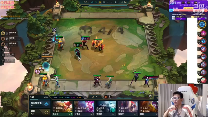 【2022-11-19 19点场】NB丶条皮兄弟：美测只赌超级英雄！