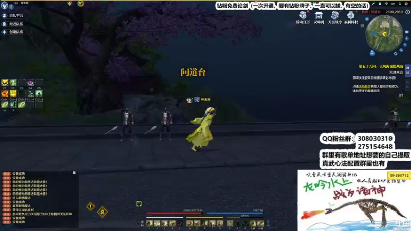 【2022-11-19 02点场】最恶之劍：全职论剑之乱斗三威三比赛