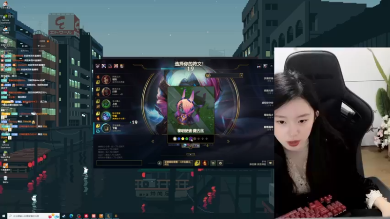 【2022-11-19 00点场】她打了个嗝儿：♡艾欧尼亚发条魔女在线carry♡