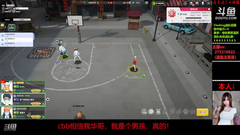 【2022-11-18 14点场】楚楚YJ：想思你们了！！！