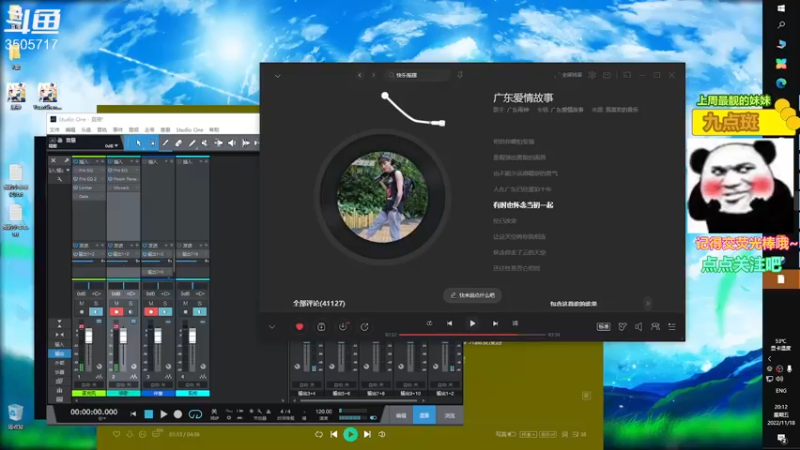 【2022-11-18 20点场】Monkey鱼蛋：〔小奶团〕广东精分主播(粤语)