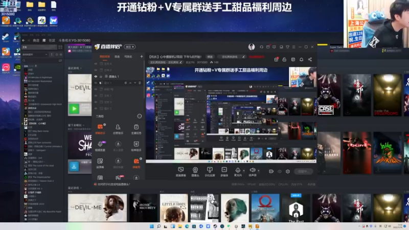 【2022-11-19 17点场】机长YG：【机长】心魔联机模式！直播中！