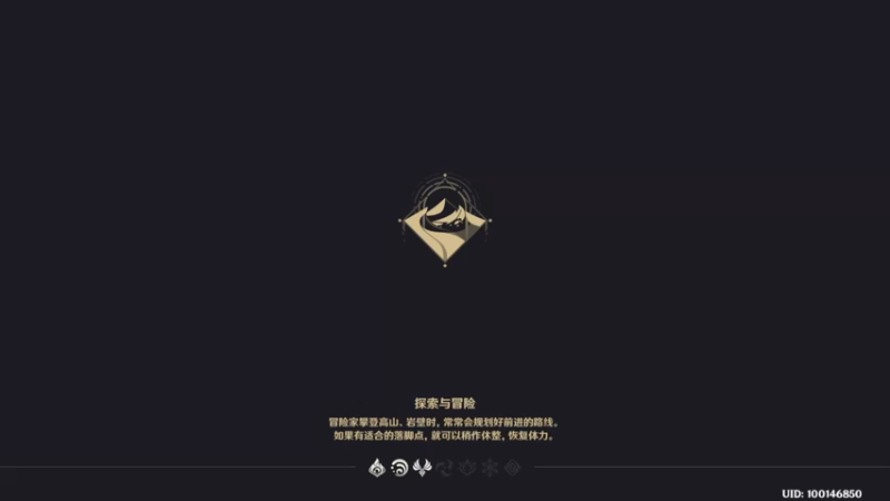 【原神】叶梧缘的精彩时刻 20221117 21点场