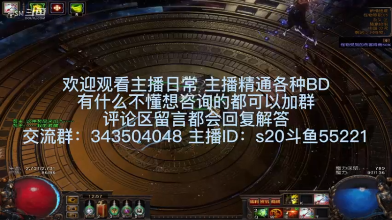 流放之路日常817