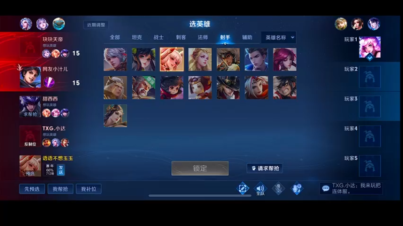 【2022-11-19 17点场】自小语：看你们看看的狄仁杰新皮肤