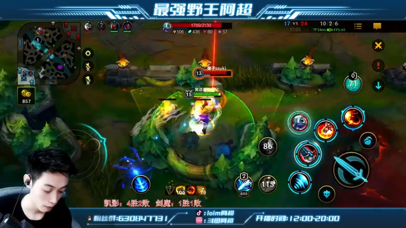 【2022-11-19 14点场】阿超cc丶：⭐阿超:剑魔教学 免费上车！