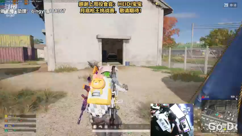 【2022-11-19 01点场】轻语丶619：【轻语】休息回来会更强！