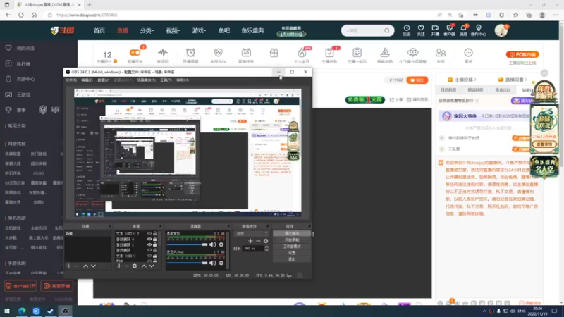 【2022-11-19 20点场】斗鸡dougay：鱼雷冲顶克洛泽