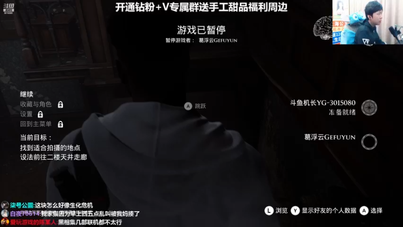 【2022-11-19 20点场】机长YG：【机长】心魔联机模式！直播中！