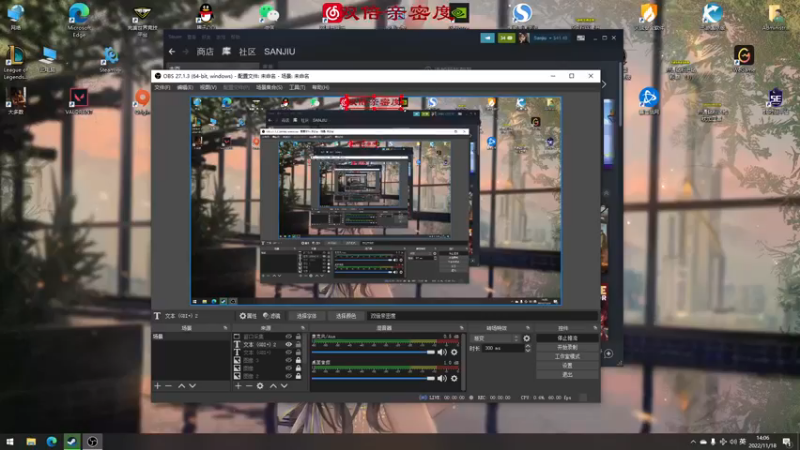 【2022-11-18 14点场】三酒OuO：【双倍】目标:人上人