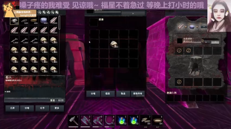 【2022-11-19 08点场】芝士味的韫儿：今天又复发了 可能不来可能晚点来