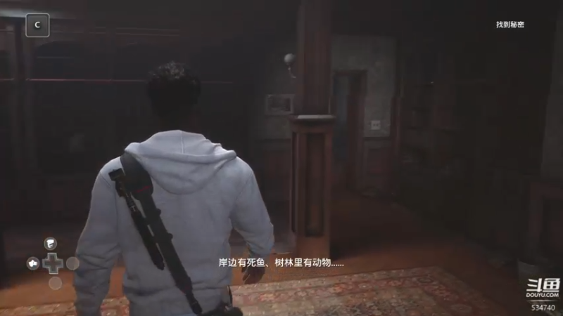 【2022-11-19 20点场】丨马老六丨：【六神】游戏室