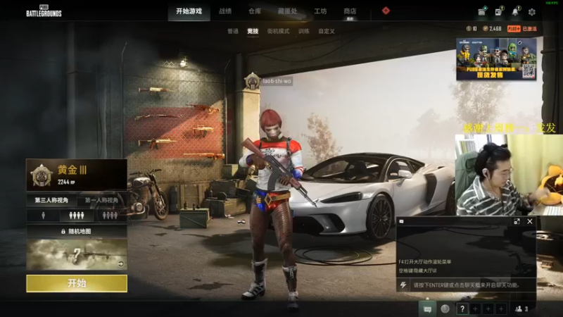 【2022-11-19 17点场】酒客gbb：在重庆做主播不是煮火锅