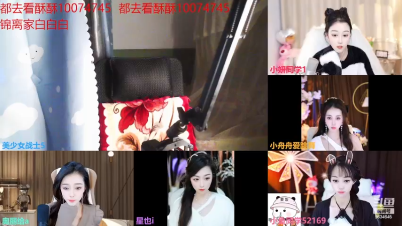 【2022-11-17 18点场】美少女战士5：一百万人正在观看的身残志坚主播