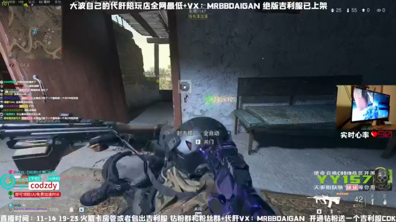 【2022-11-19 23点场】MrBB大波：单人四排酱紫杀？