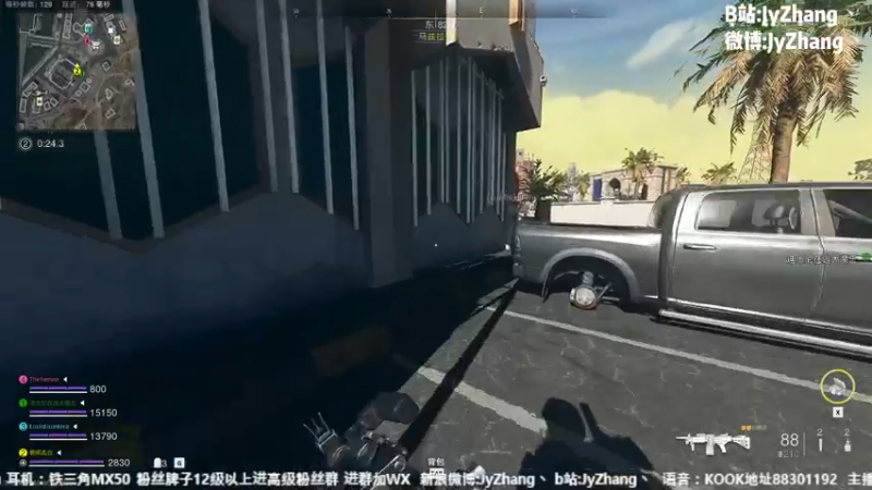 【2022-11-20 18点场】JyZhang：【Jy张】给我两把枪