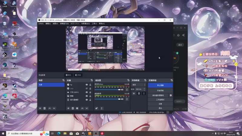 【2022-11-19 12点场】姜撞奶ovo：困死了 我真的需要这份工作吗