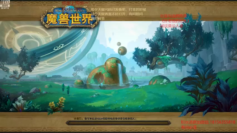 【2022-11-19 21点场】许言0407：许老板：恶魔猎手大秘境