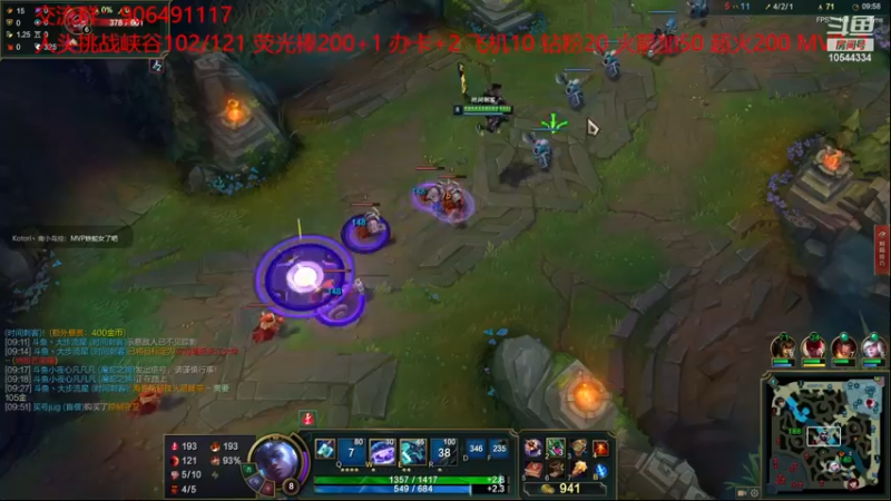 【2022-11-19 05点场】冰块哥ekko：黄金亲密度人头挑战