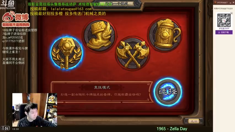 【2022-11-20 18点场】啦啦啦不是狗狗狗：啦啦啦：先12胜，再雀圣！