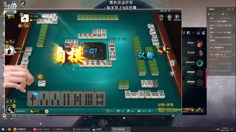 【2022-11-20 11点场】主播阿迎：阿迎：寒冰绝活季前赛新改动体验