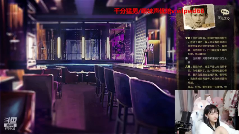 【2022-11-20 08点场】塔莉娅QAQ：大多数二周目！拿捏老头！