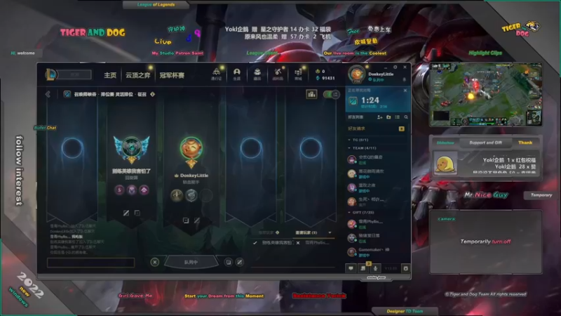 【2022-11-19 20点场】老虎头和小布狗：皮城警备 · 灵活 · 免费上车